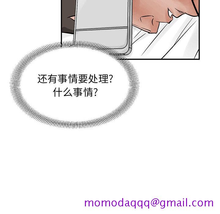 统帅：前传[抖漫]韩漫全集-统帅：前传-第 37 章无删减无遮挡章节图片 