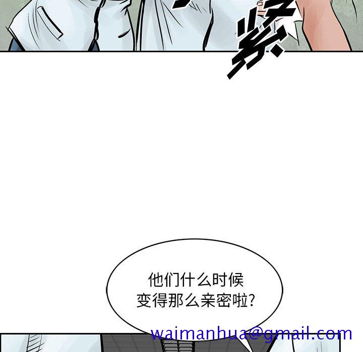 统帅：前传[抖漫]韩漫全集-统帅：前传-第 37 章无删减无遮挡章节图片 
