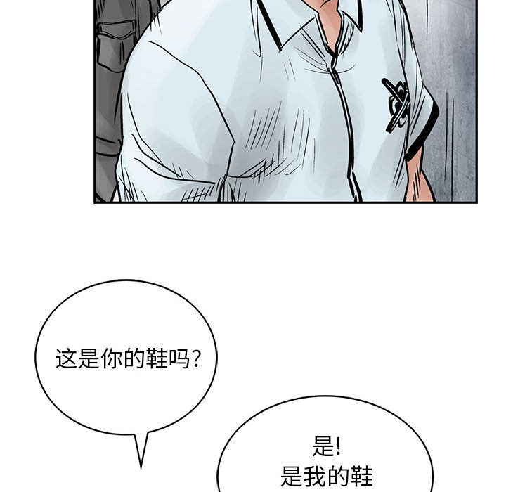 统帅：前传[抖漫]韩漫全集-统帅：前传-第 37 章无删减无遮挡章节图片 