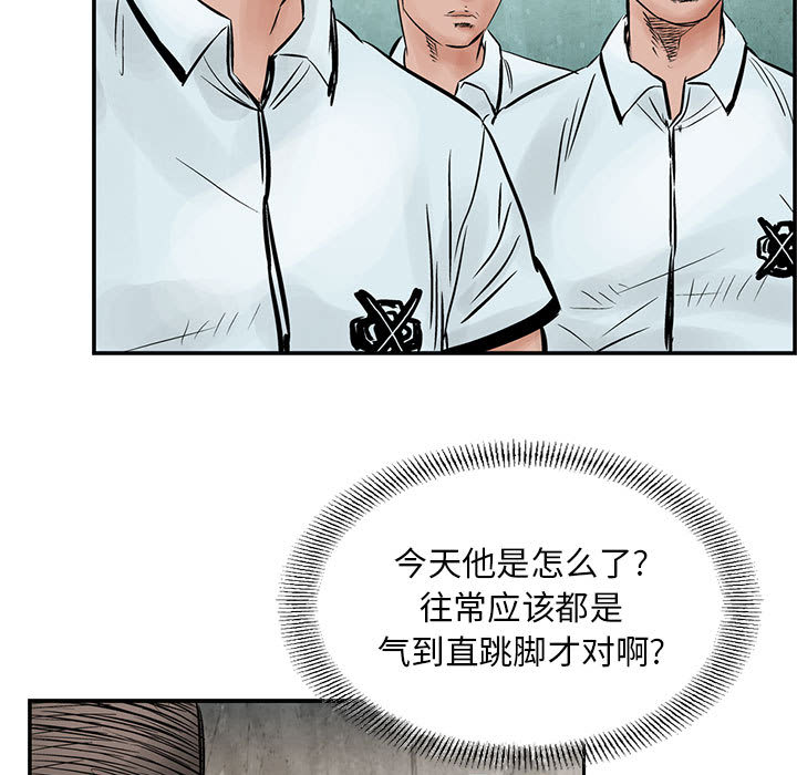 统帅：前传[抖漫]韩漫全集-统帅：前传-第 37 章无删减无遮挡章节图片 