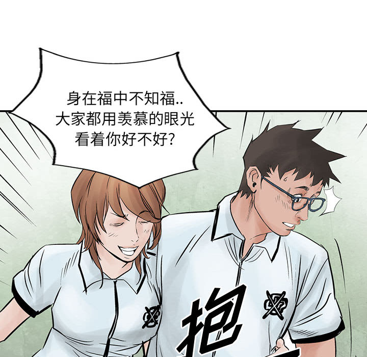 统帅：前传[抖漫]韩漫全集-统帅：前传-第 37 章无删减无遮挡章节图片 