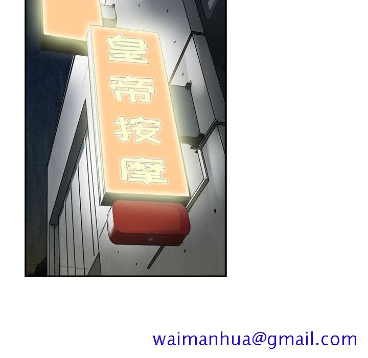 统帅：前传[抖漫]韩漫全集-统帅：前传-第 37 章无删减无遮挡章节图片 