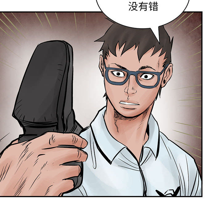 统帅：前传[抖漫]韩漫全集-统帅：前传-第 37 章无删减无遮挡章节图片 