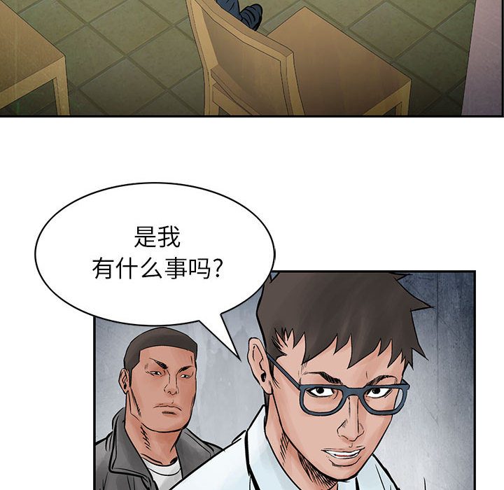 统帅：前传[抖漫]韩漫全集-统帅：前传-第 37 章无删减无遮挡章节图片 