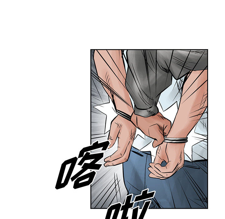 统帅：前传[抖漫]韩漫全集-统帅：前传-第 37 章无删减无遮挡章节图片 
