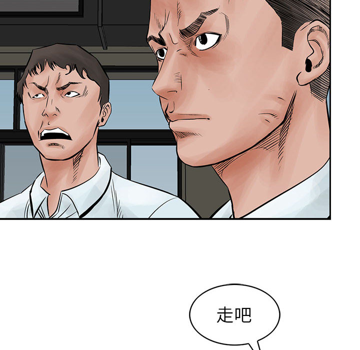 统帅：前传[抖漫]韩漫全集-统帅：前传-第 37 章无删减无遮挡章节图片 