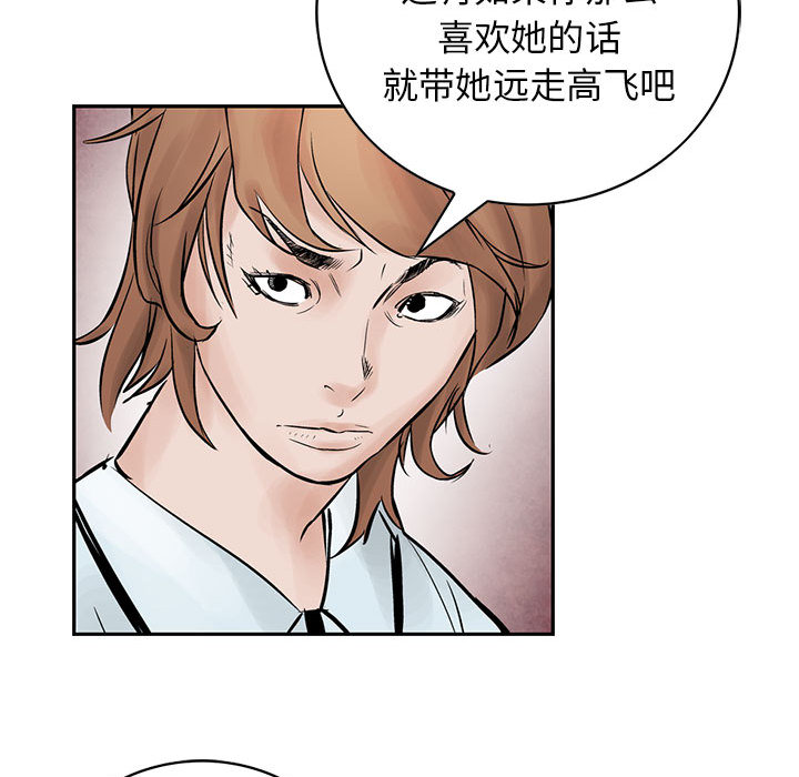 统帅：前传[抖漫]韩漫全集-统帅：前传-第 37 章无删减无遮挡章节图片 