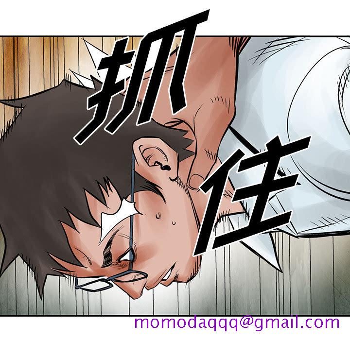 统帅：前传[抖漫]韩漫全集-统帅：前传-第 37 章无删减无遮挡章节图片 