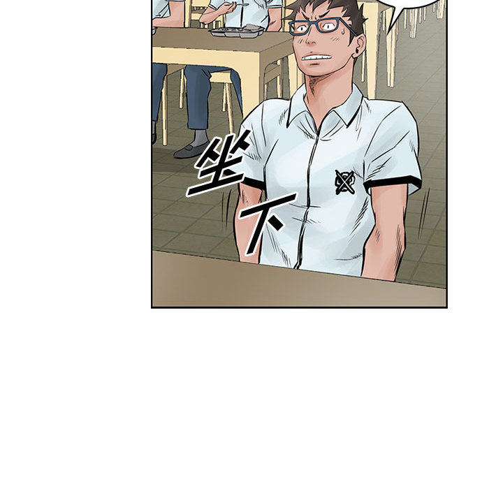 统帅：前传[抖漫]韩漫全集-统帅：前传-第 37 章无删减无遮挡章节图片 