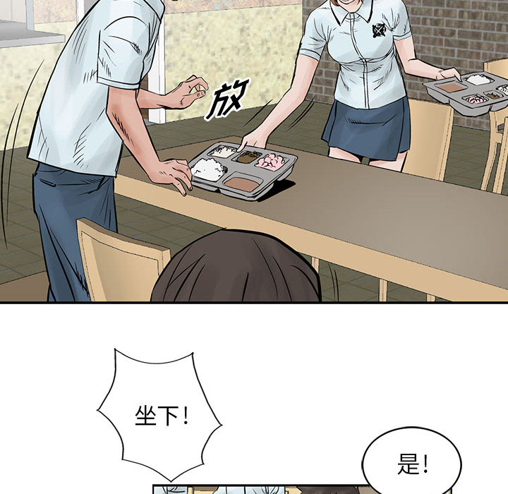 统帅：前传[抖漫]韩漫全集-统帅：前传-第 37 章无删减无遮挡章节图片 