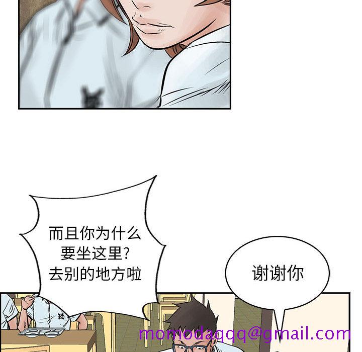 统帅：前传[抖漫]韩漫全集-统帅：前传-第 37 章无删减无遮挡章节图片 