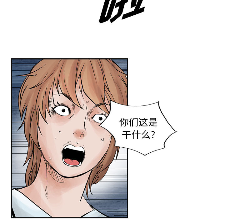 统帅：前传[抖漫]韩漫全集-统帅：前传-第 37 章无删减无遮挡章节图片 