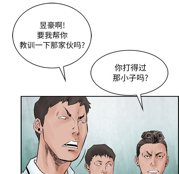 统帅：前传[抖漫]韩漫全集-统帅：前传-第 37 章无删减无遮挡章节图片 