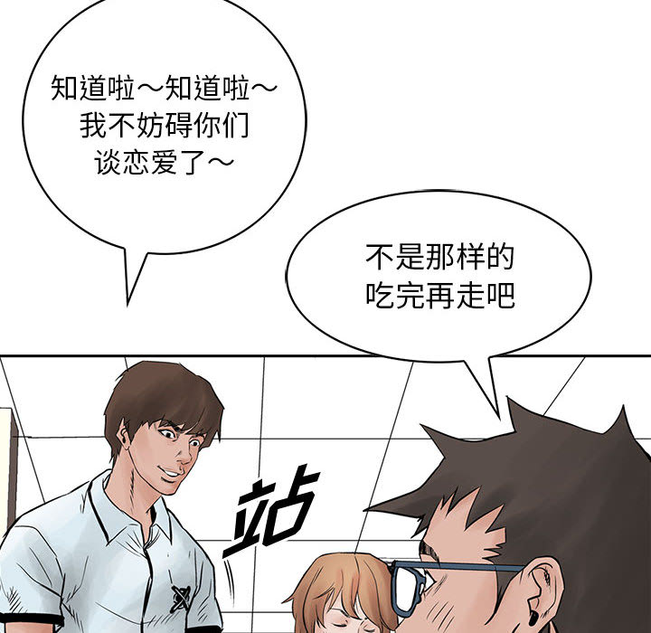 统帅：前传[抖漫]韩漫全集-统帅：前传-第 37 章无删减无遮挡章节图片 