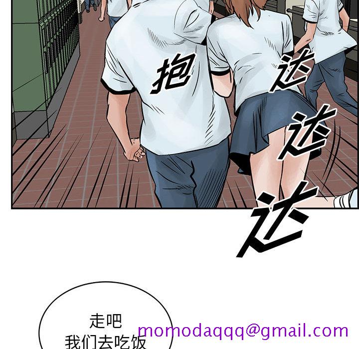 统帅：前传[抖漫]韩漫全集-统帅：前传-第 37 章无删减无遮挡章节图片 