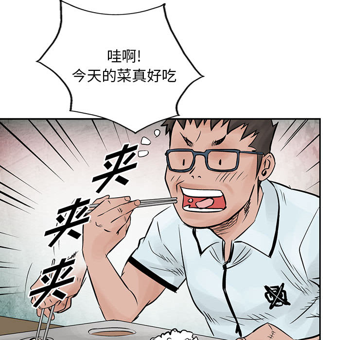统帅：前传[抖漫]韩漫全集-统帅：前传-第 37 章无删减无遮挡章节图片 