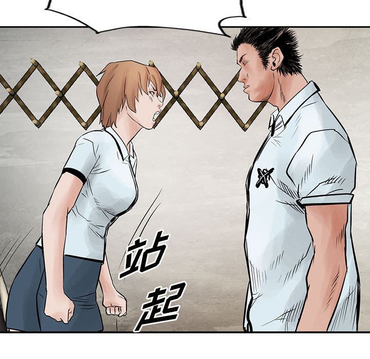 统帅：前传[h漫]韩漫全集-统帅：前传-第 38 章无删减无遮挡章节图片 