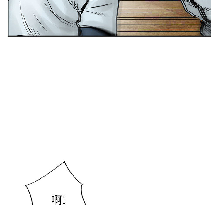 统帅：前传[h漫]韩漫全集-统帅：前传-第 38 章无删减无遮挡章节图片 