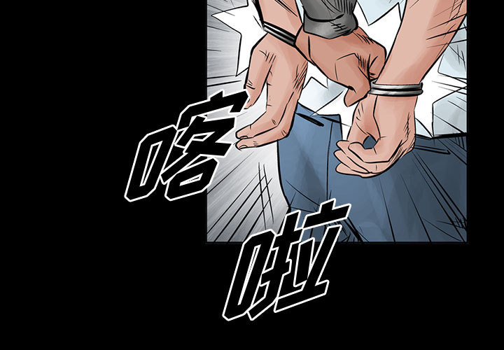 统帅：前传[h漫]韩漫全集-统帅：前传-第 38 章无删减无遮挡章节图片 