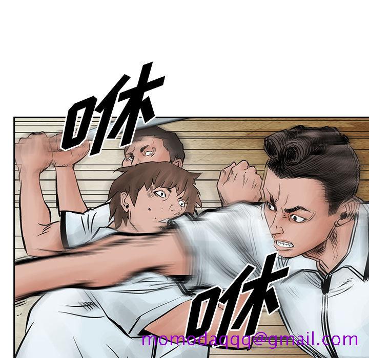 统帅：前传[h漫]韩漫全集-统帅：前传-第 38 章无删减无遮挡章节图片 
