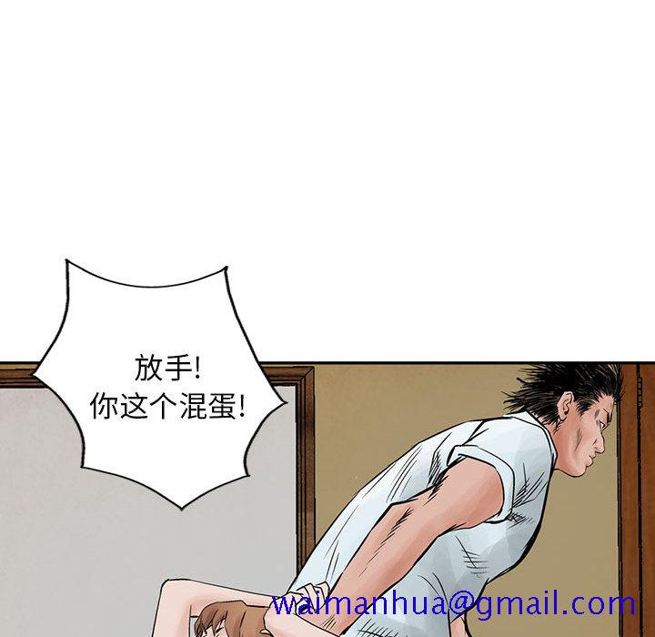 统帅：前传[h漫]韩漫全集-统帅：前传-第 38 章无删减无遮挡章节图片 