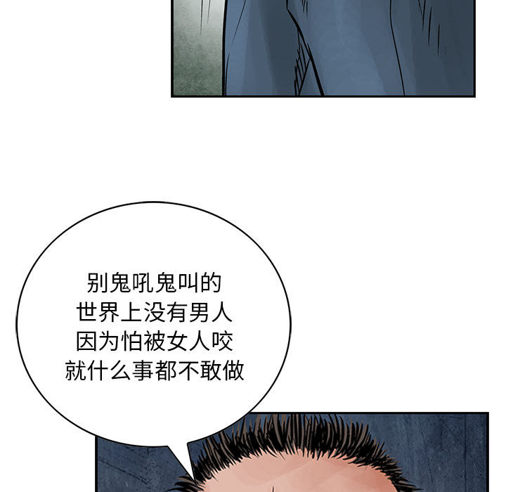 统帅：前传[h漫]韩漫全集-统帅：前传-第 38 章无删减无遮挡章节图片 