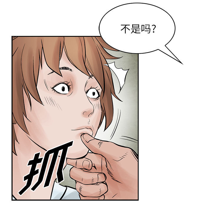统帅：前传[h漫]韩漫全集-统帅：前传-第 38 章无删减无遮挡章节图片 