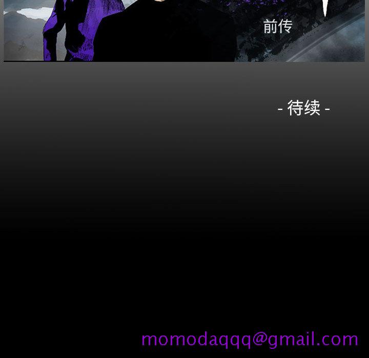 统帅：前传[h漫]韩漫全集-统帅：前传-第 38 章无删减无遮挡章节图片 