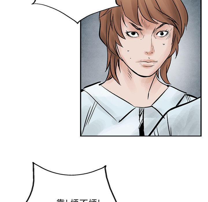 统帅：前传[h漫]韩漫全集-统帅：前传-第 38 章无删减无遮挡章节图片 
