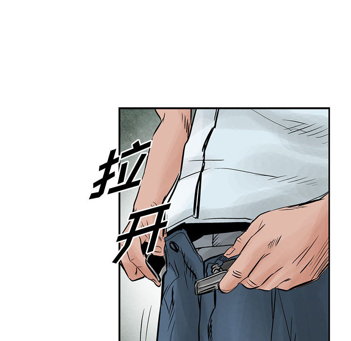 统帅：前传[h漫]韩漫全集-统帅：前传-第 38 章无删减无遮挡章节图片 