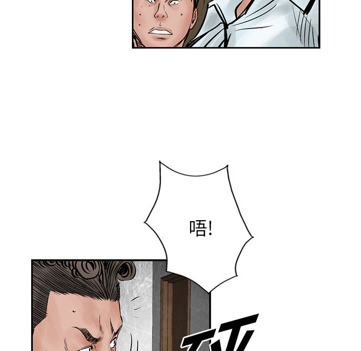 统帅：前传[h漫]韩漫全集-统帅：前传-第 39 章无删减无遮挡章节图片 