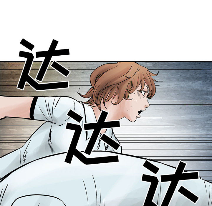 统帅：前传[h漫]韩漫全集-统帅：前传-第 39 章无删减无遮挡章节图片 