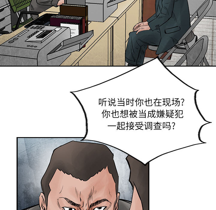 统帅：前传[h漫]韩漫全集-统帅：前传-第 39 章无删减无遮挡章节图片 