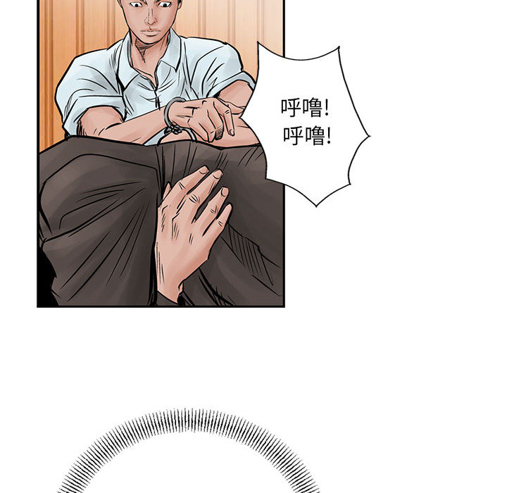 统帅：前传[h漫]韩漫全集-统帅：前传-第 39 章无删减无遮挡章节图片 
