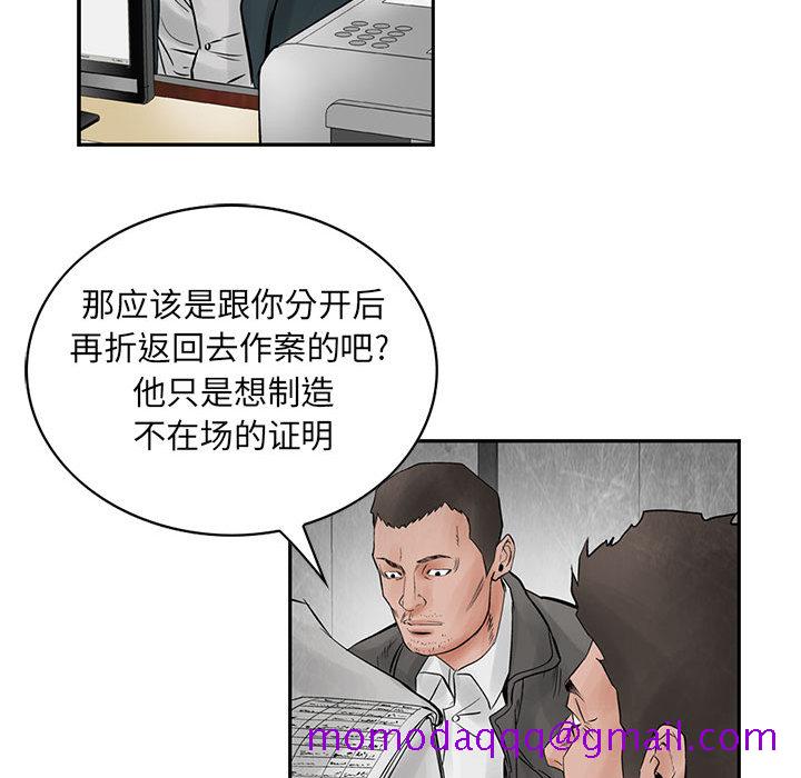 统帅：前传[h漫]韩漫全集-统帅：前传-第 39 章无删减无遮挡章节图片 