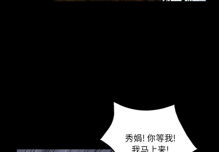 统帅：前传[h漫]韩漫全集-统帅：前传-第 39 章无删减无遮挡章节图片 