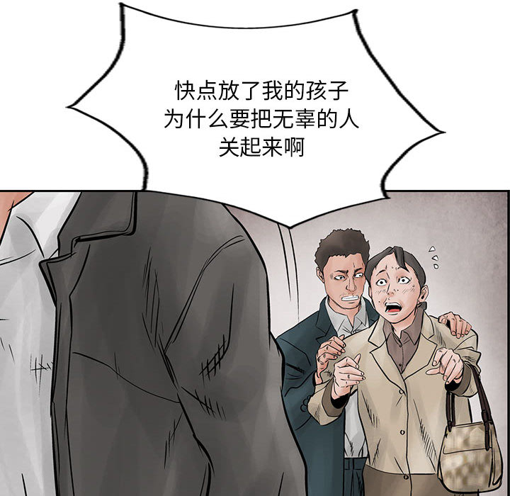 统帅：前传[h漫]韩漫全集-统帅：前传-第 39 章无删减无遮挡章节图片 