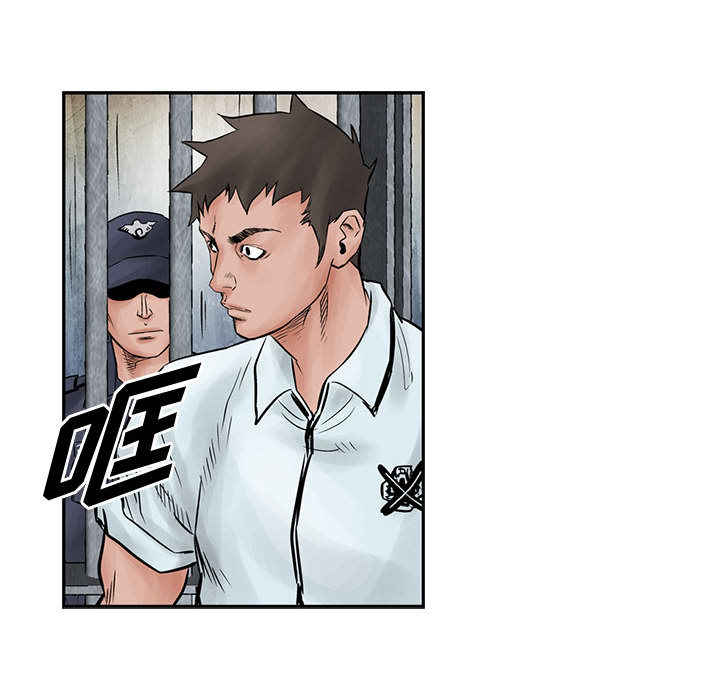统帅：前传[h漫]韩漫全集-统帅：前传-第 39 章无删减无遮挡章节图片 