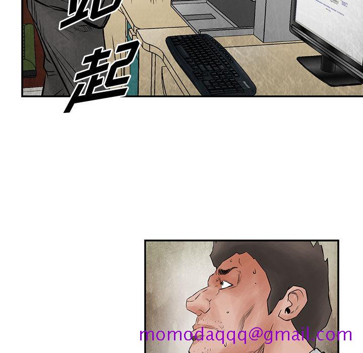 统帅：前传[h漫]韩漫全集-统帅：前传-第 39 章无删减无遮挡章节图片 