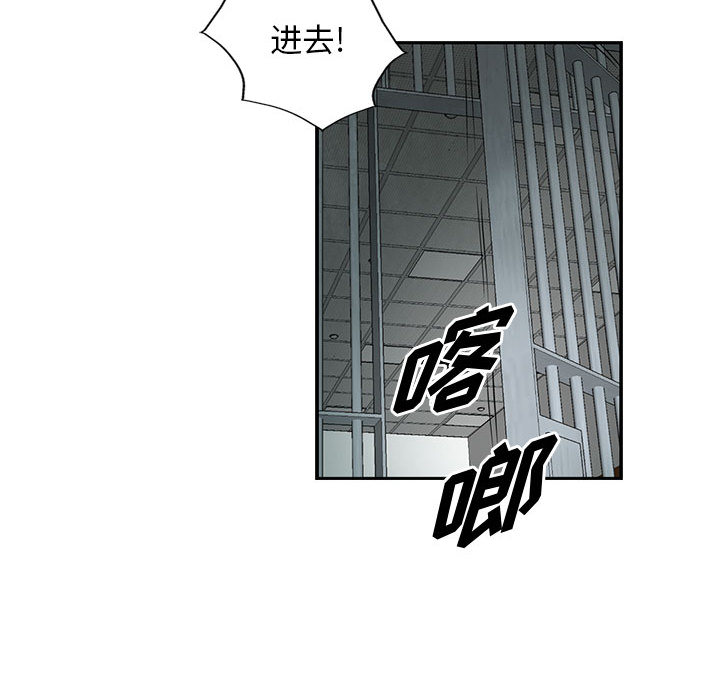 统帅：前传[h漫]韩漫全集-统帅：前传-第 39 章无删减无遮挡章节图片 