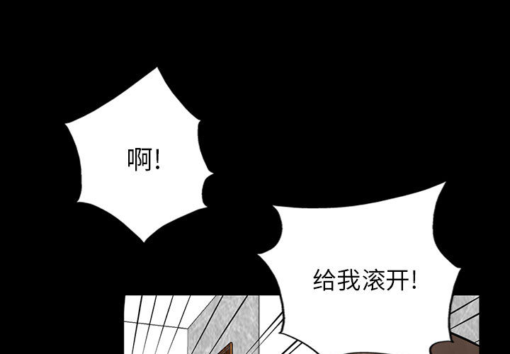 统帅：前传[h漫]韩漫全集-统帅：前传-第 39 章无删减无遮挡章节图片 