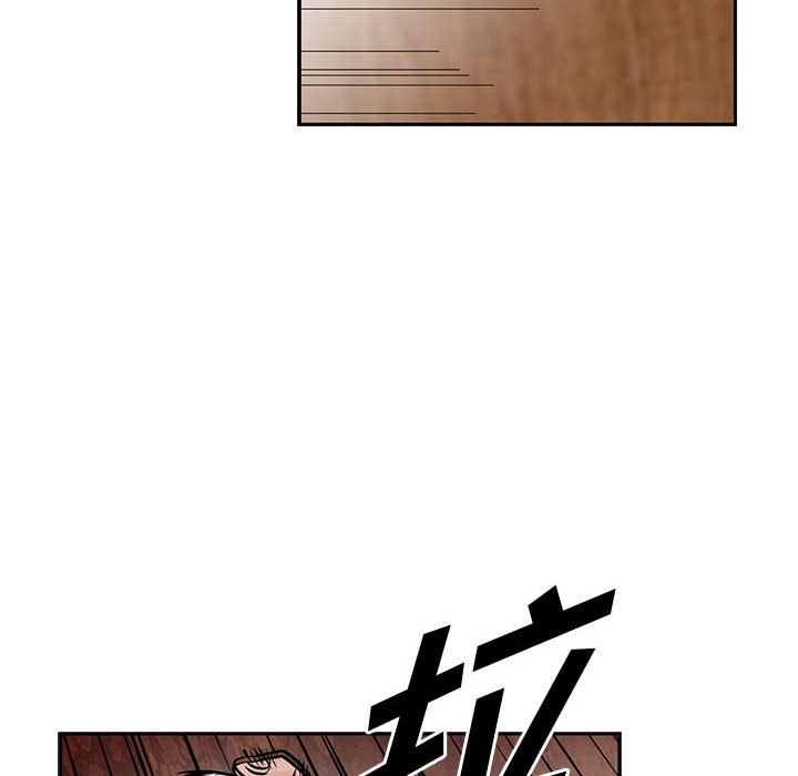 统帅：前传[h漫]韩漫全集-统帅：前传-第 39 章无删减无遮挡章节图片 