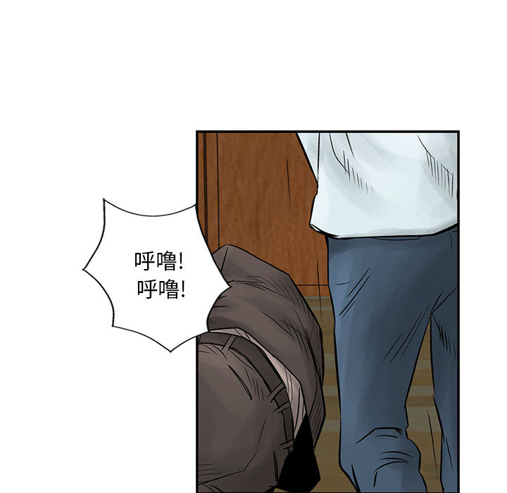 统帅：前传[h漫]韩漫全集-统帅：前传-第 39 章无删减无遮挡章节图片 