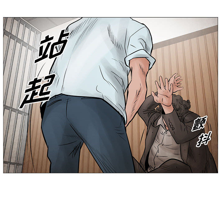 统帅：前传[h漫]韩漫全集-统帅：前传-第 39 章无删减无遮挡章节图片 