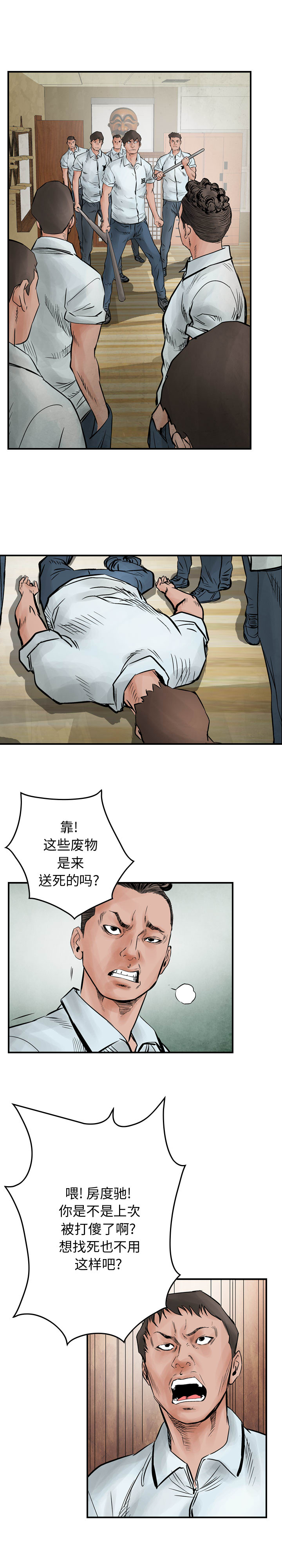 统帅：前传[抖漫]韩漫全集-统帅：前传-第 40 章无删减无遮挡章节图片 