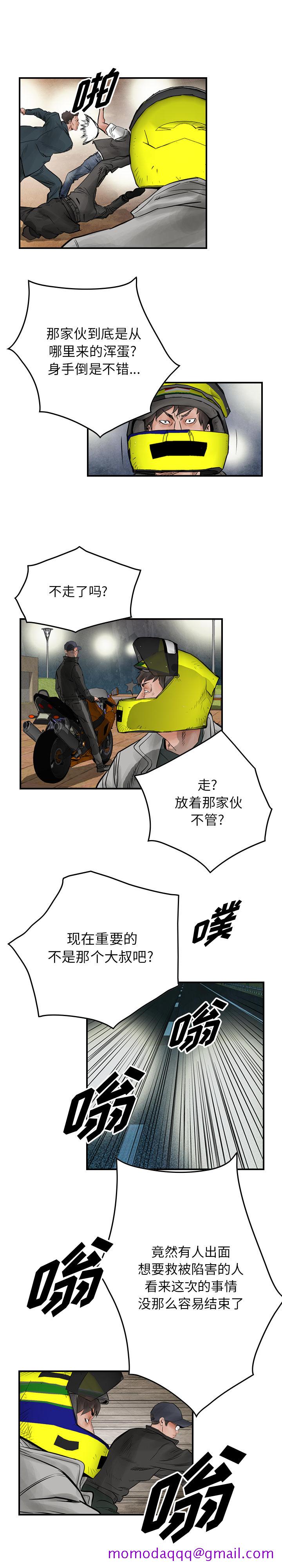 统帅：前传[抖漫]韩漫全集-统帅：前传-第 42 章无删减无遮挡章节图片 