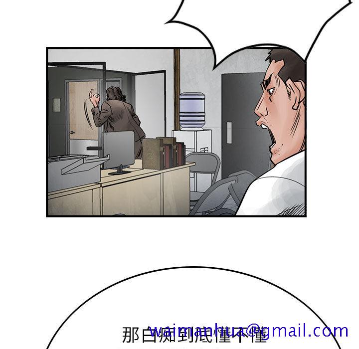 统帅：前传[抖漫]韩漫全集-统帅：前传-第 45 章无删减无遮挡章节图片 