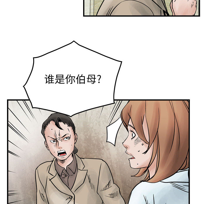统帅：前传[抖漫]韩漫全集-统帅：前传-第 45 章无删减无遮挡章节图片 