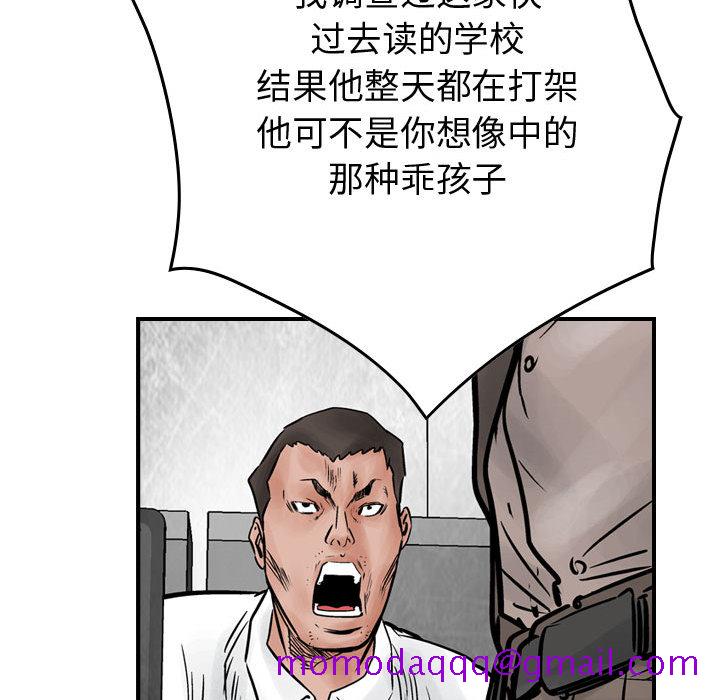 统帅：前传[抖漫]韩漫全集-统帅：前传-第 45 章无删减无遮挡章节图片 