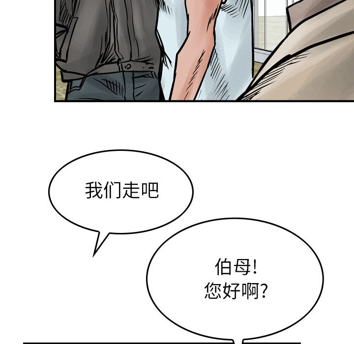 统帅：前传[抖漫]韩漫全集-统帅：前传-第 45 章无删减无遮挡章节图片 